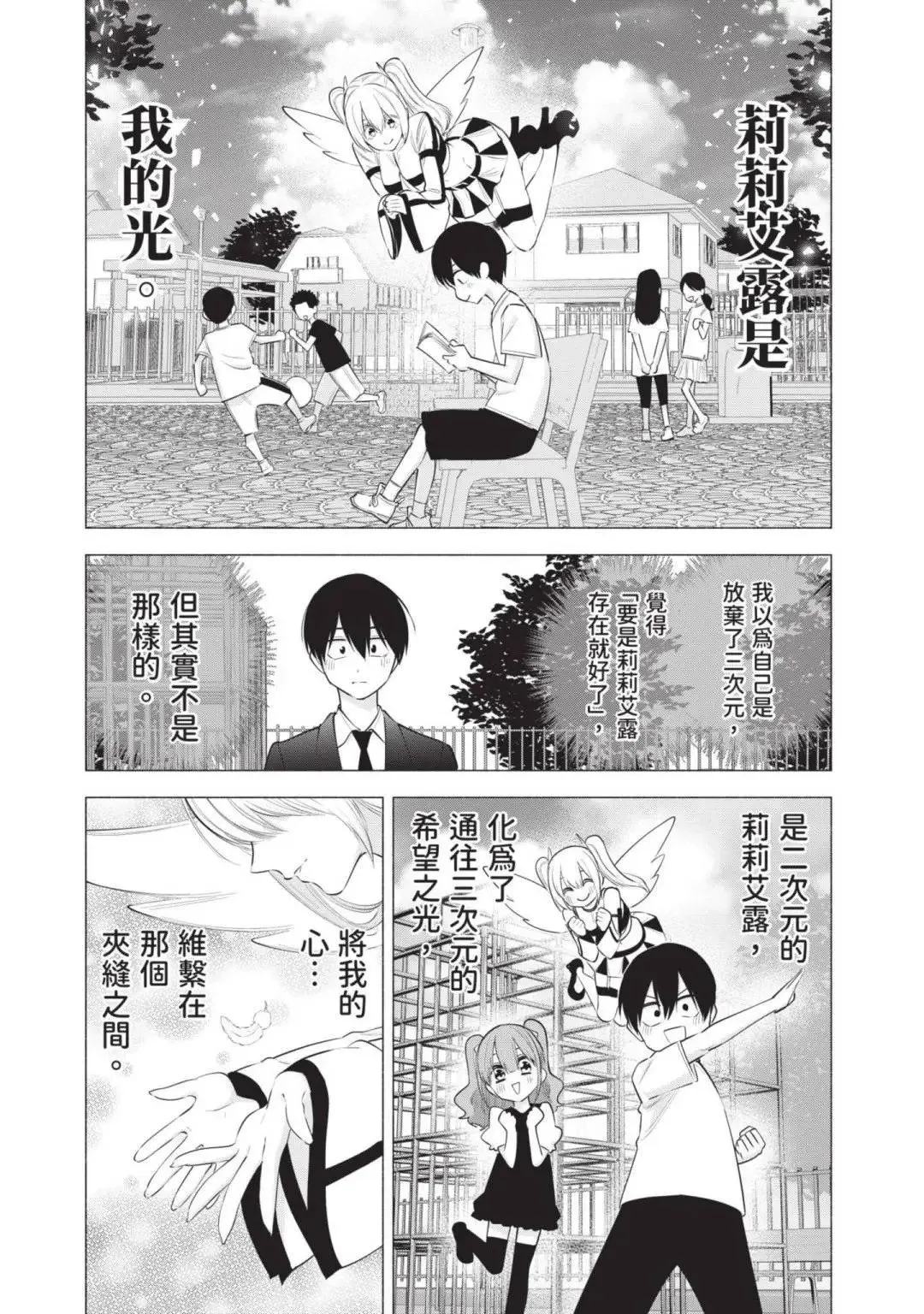第14卷101