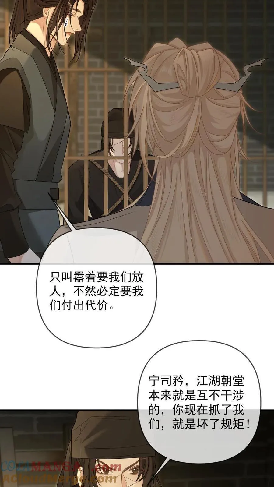 第392话 王爷是我的22