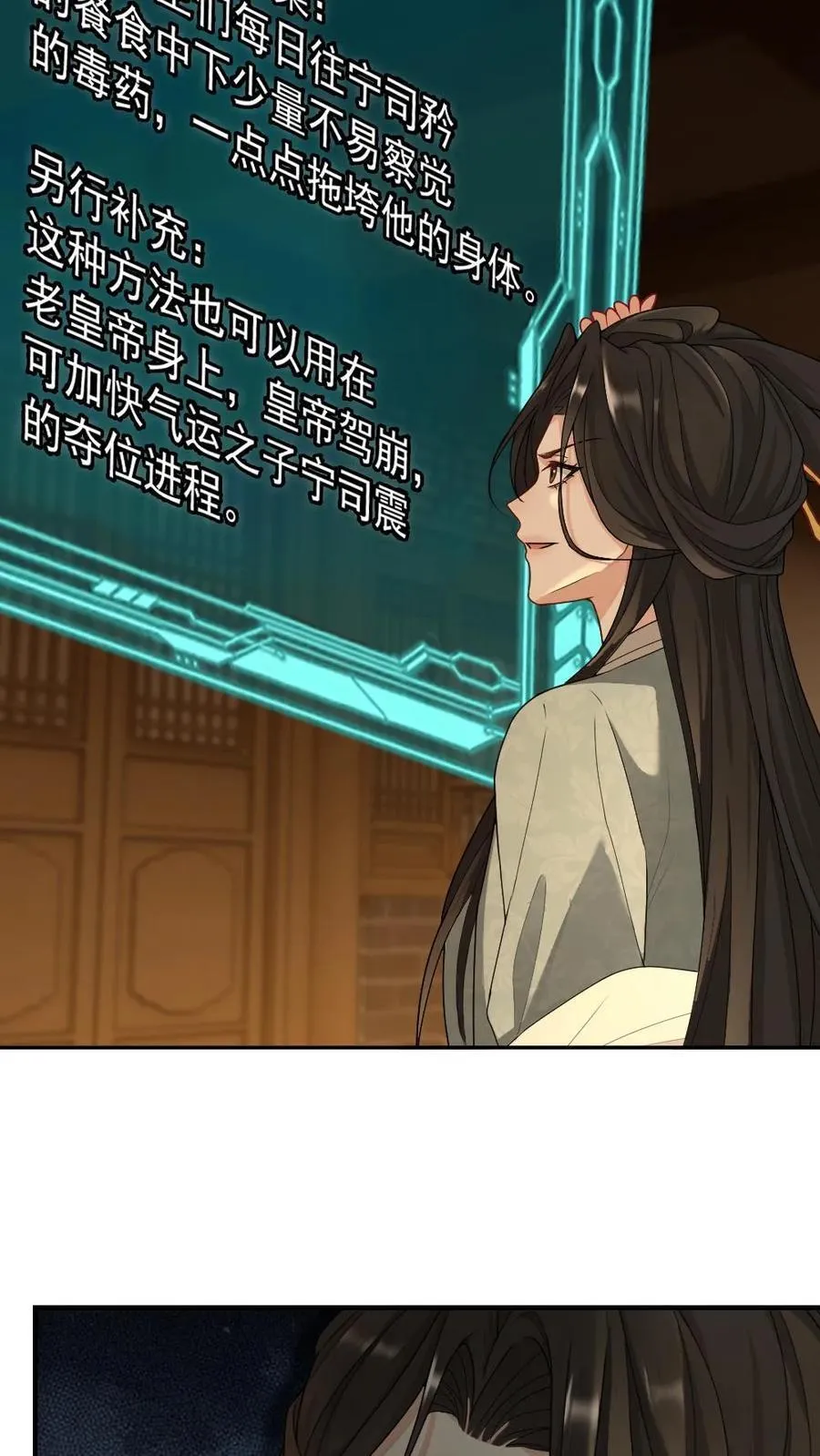 第408话 让他难过的人都得死15