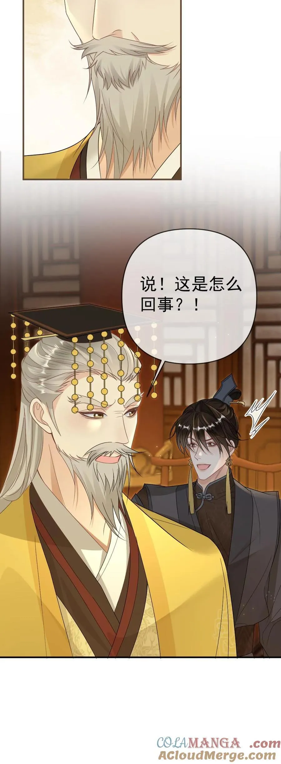第397话 老公太粘人了怎么办26