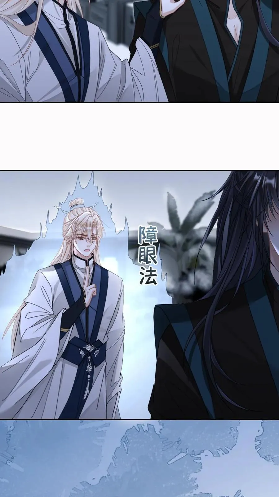 第394话 腹黑夫夫19