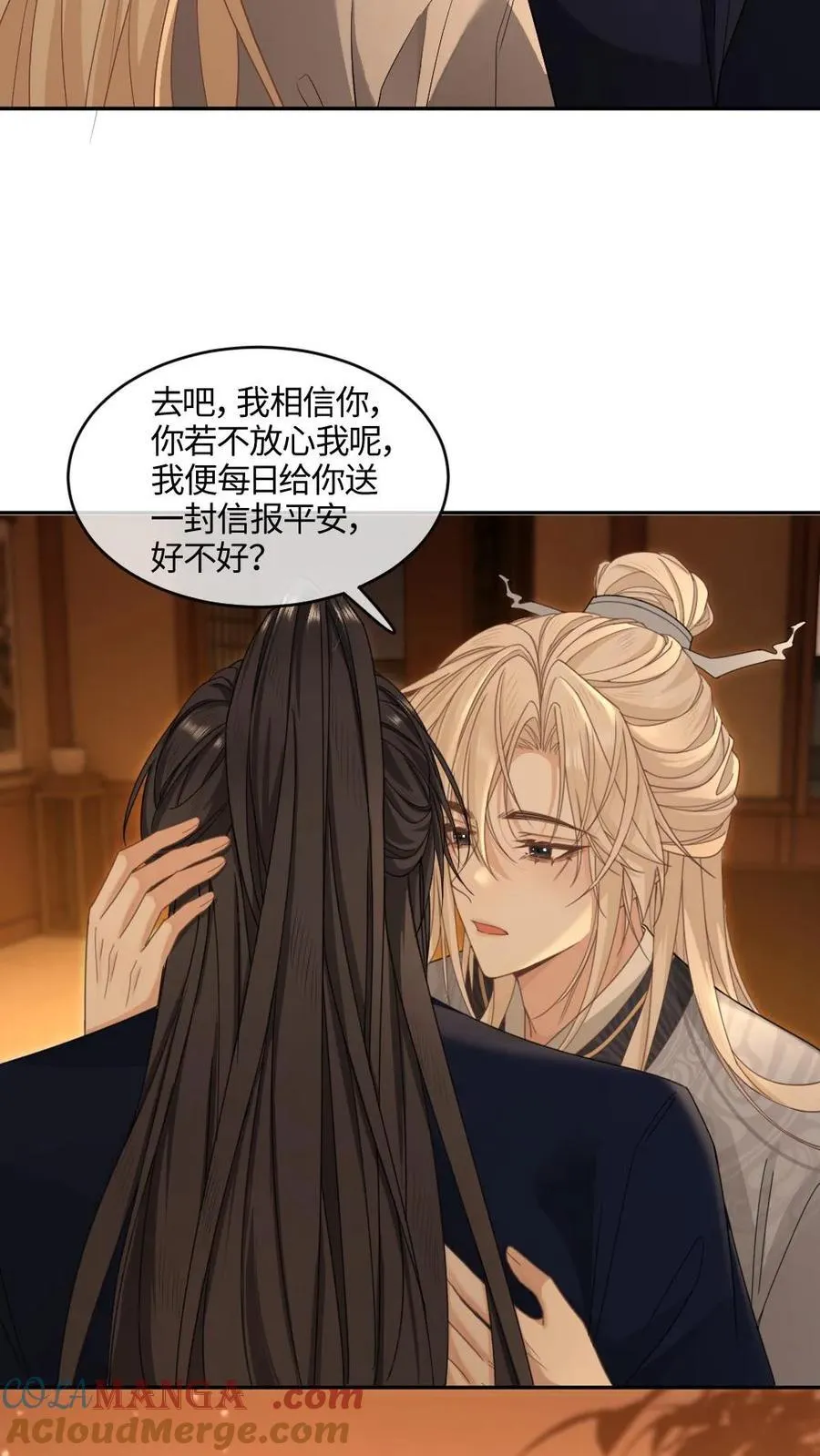 第408话 让他难过的人都得死4