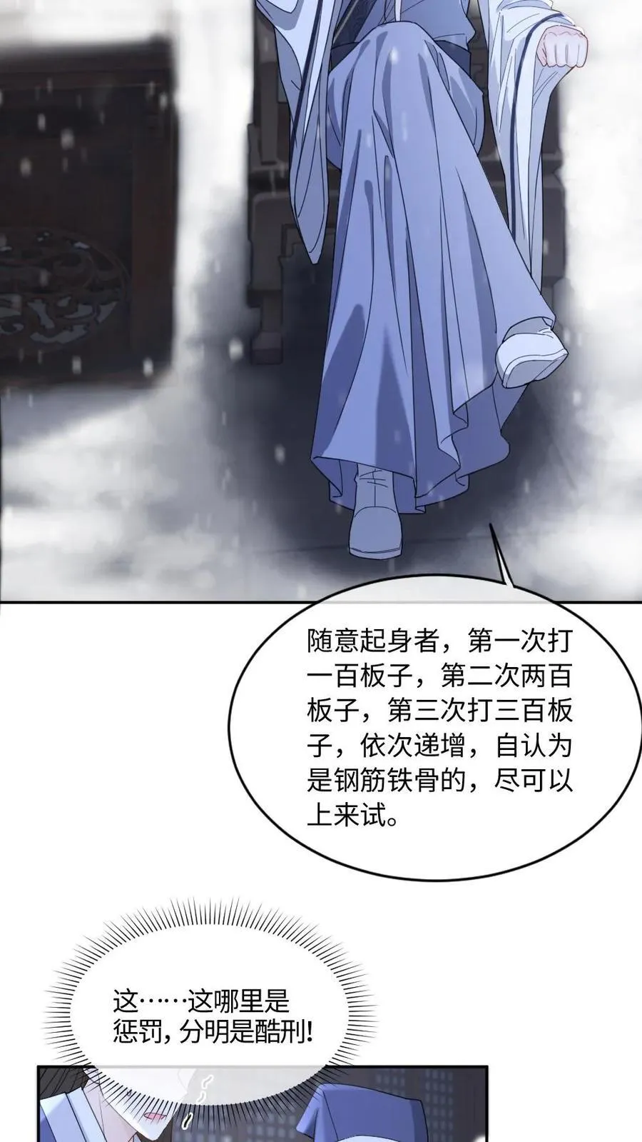 第407话 小幺发威9