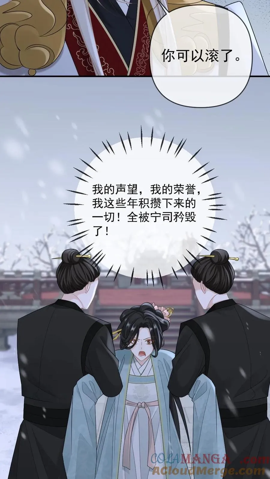 第403话 碾压你没道理20