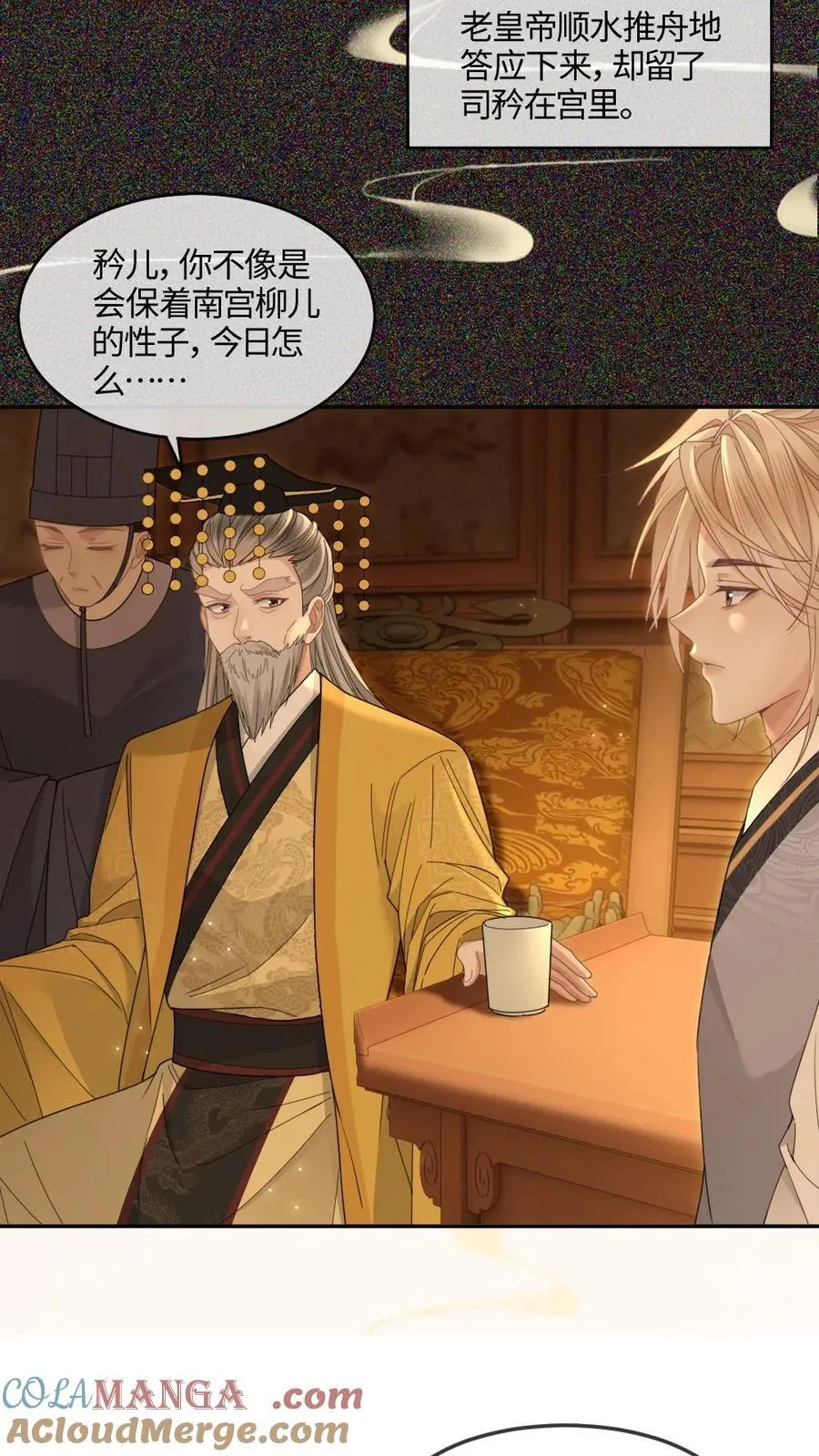 第406话 虎口反噬18
