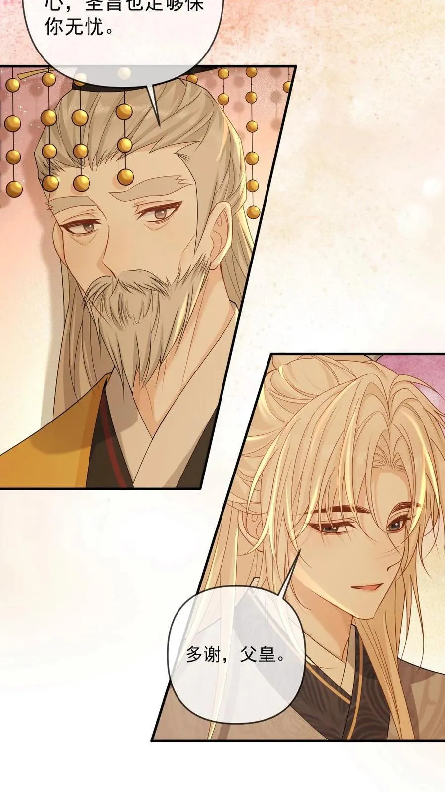第407话 小幺发威3