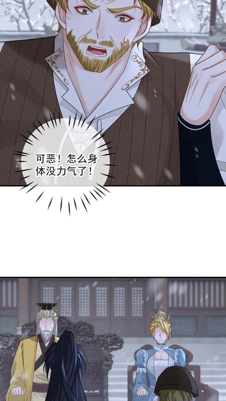 第403话 碾压你没道理7