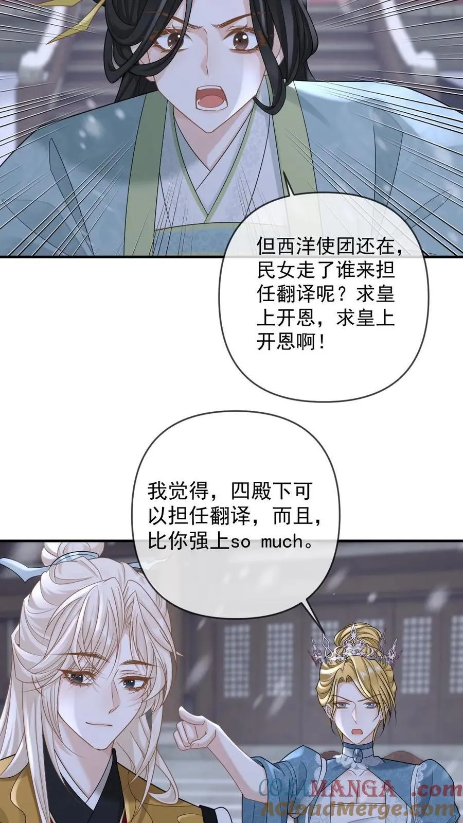 第403话 碾压你没道理18
