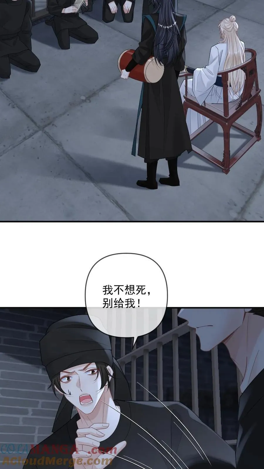 第393话 游戏，开始了8