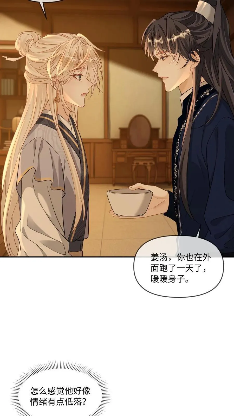 第407话 小幺发威21