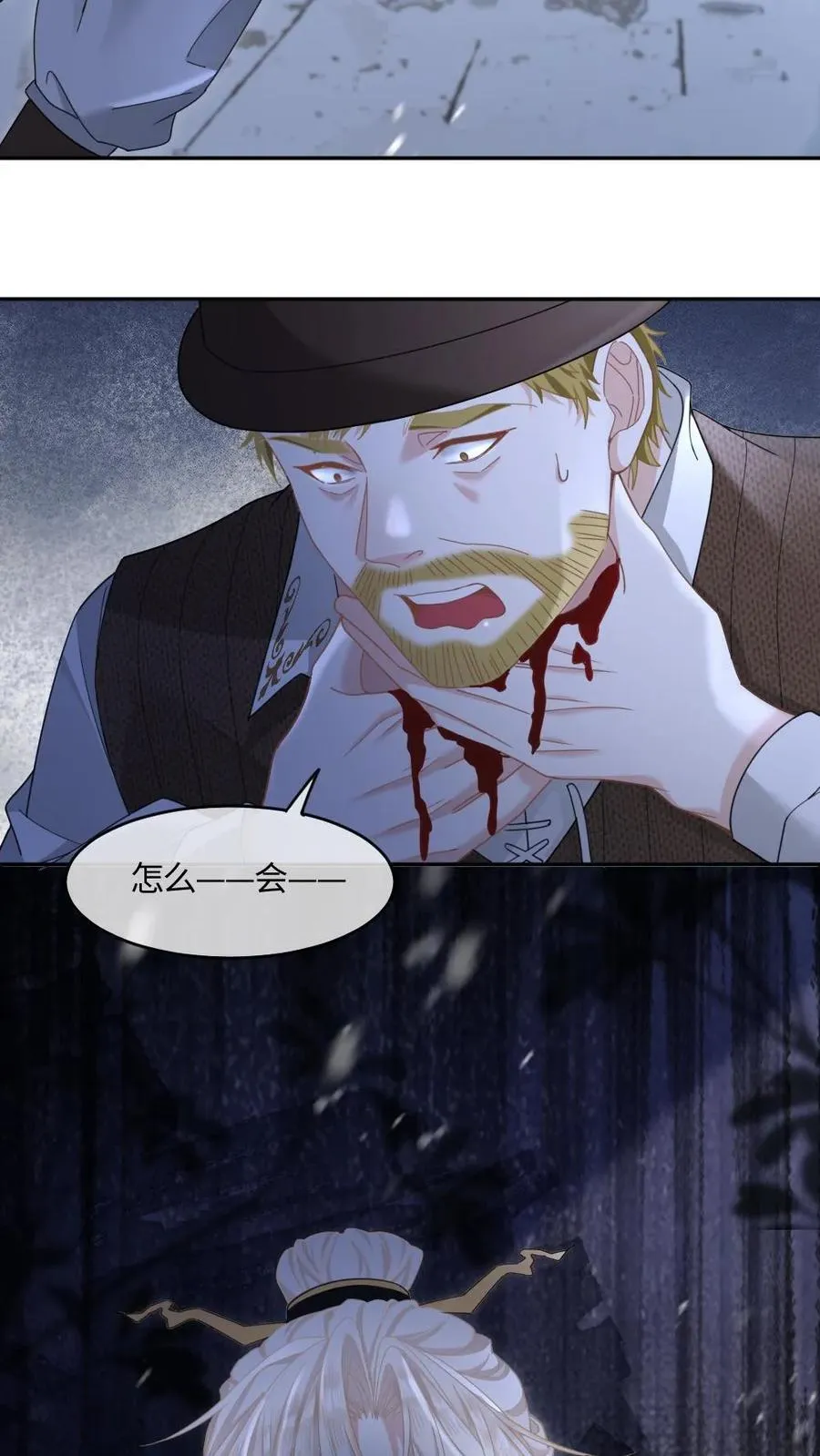 第404话 以牙还牙9