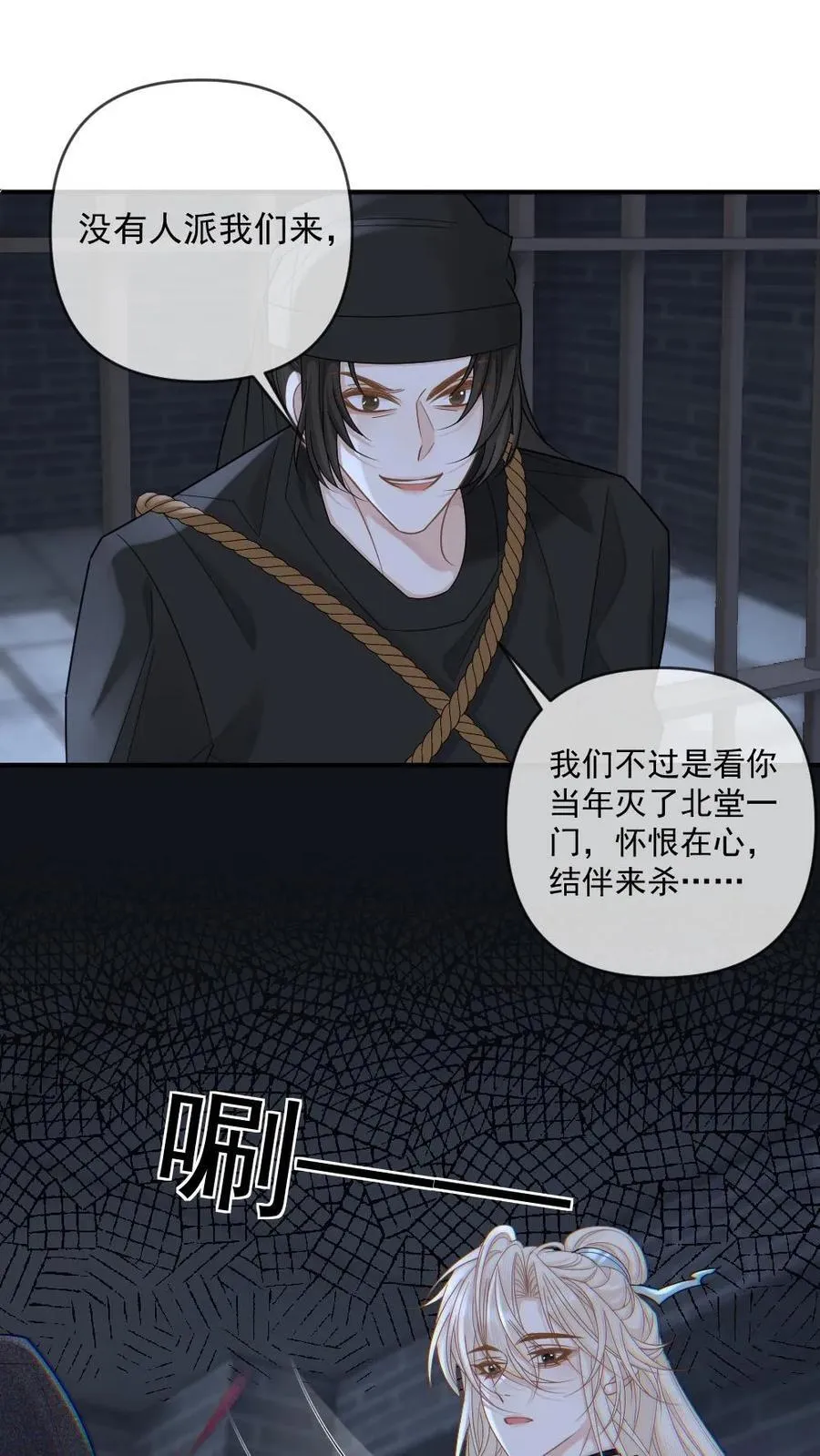 第393话 游戏，开始了1