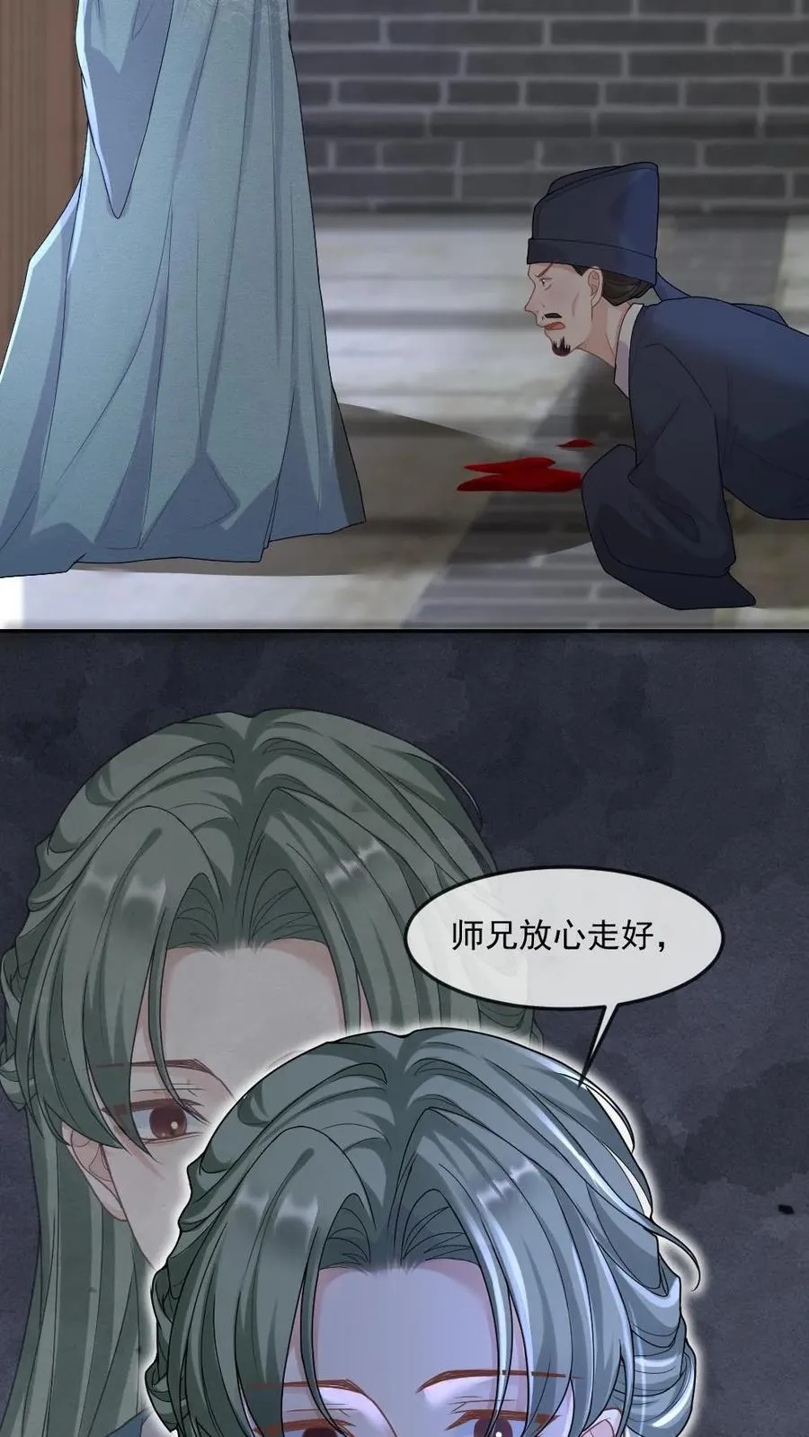 第395话 影帝矜矜25