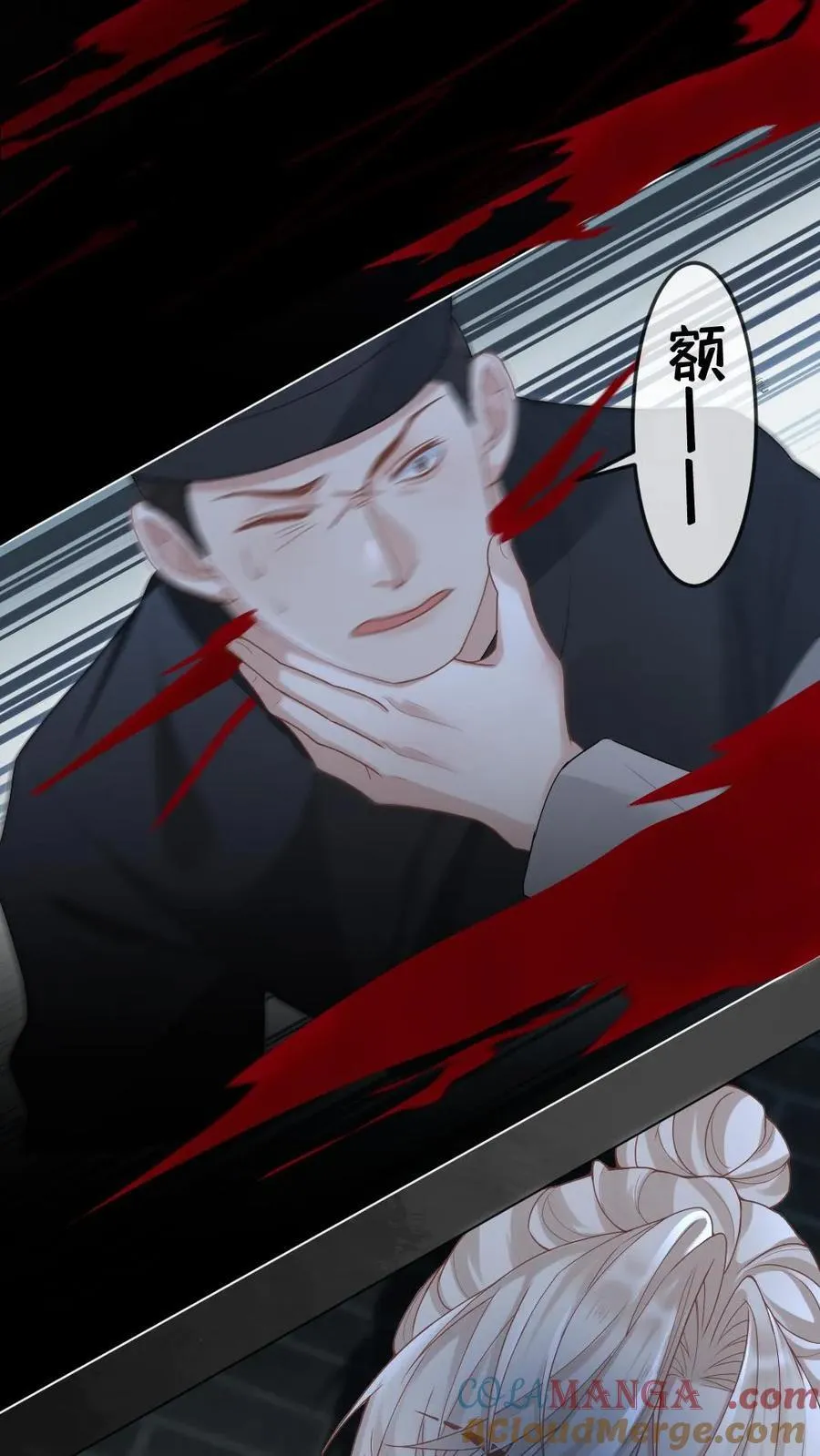 第394话 请君入瓮4