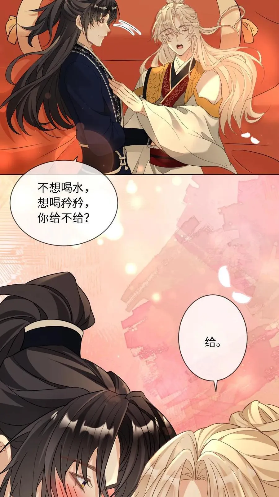 第404话 以牙还牙21