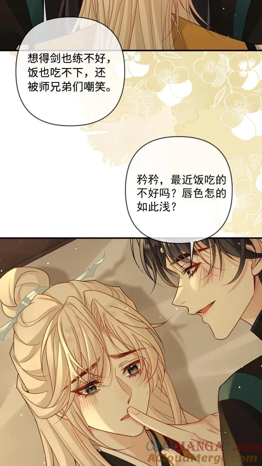 第400话 西洋女王来访6