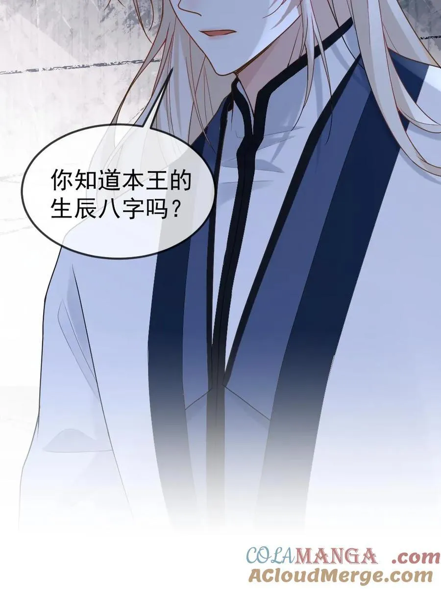 第393话 游戏，开始了24