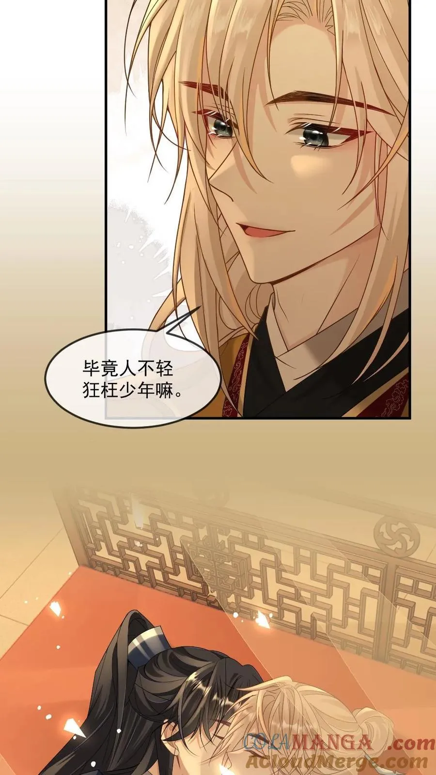 第405话 一晌贪欢10