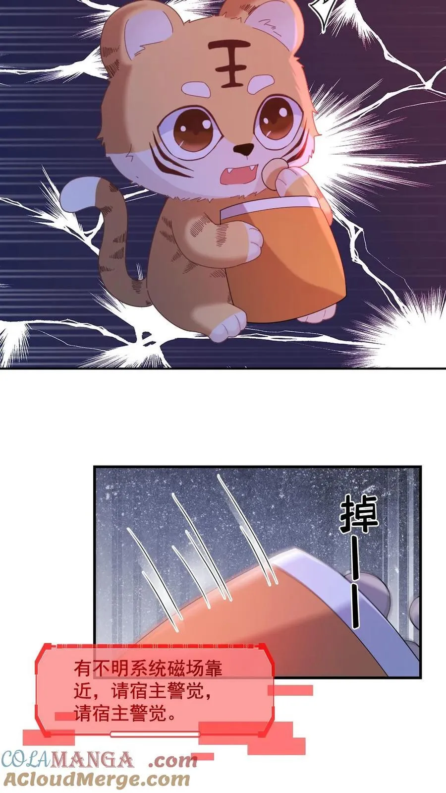 第407话 小幺发威14