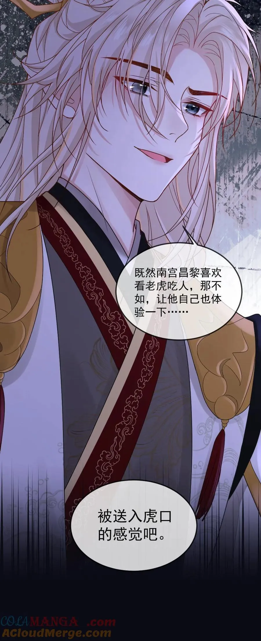 第405话 一晌贪欢22