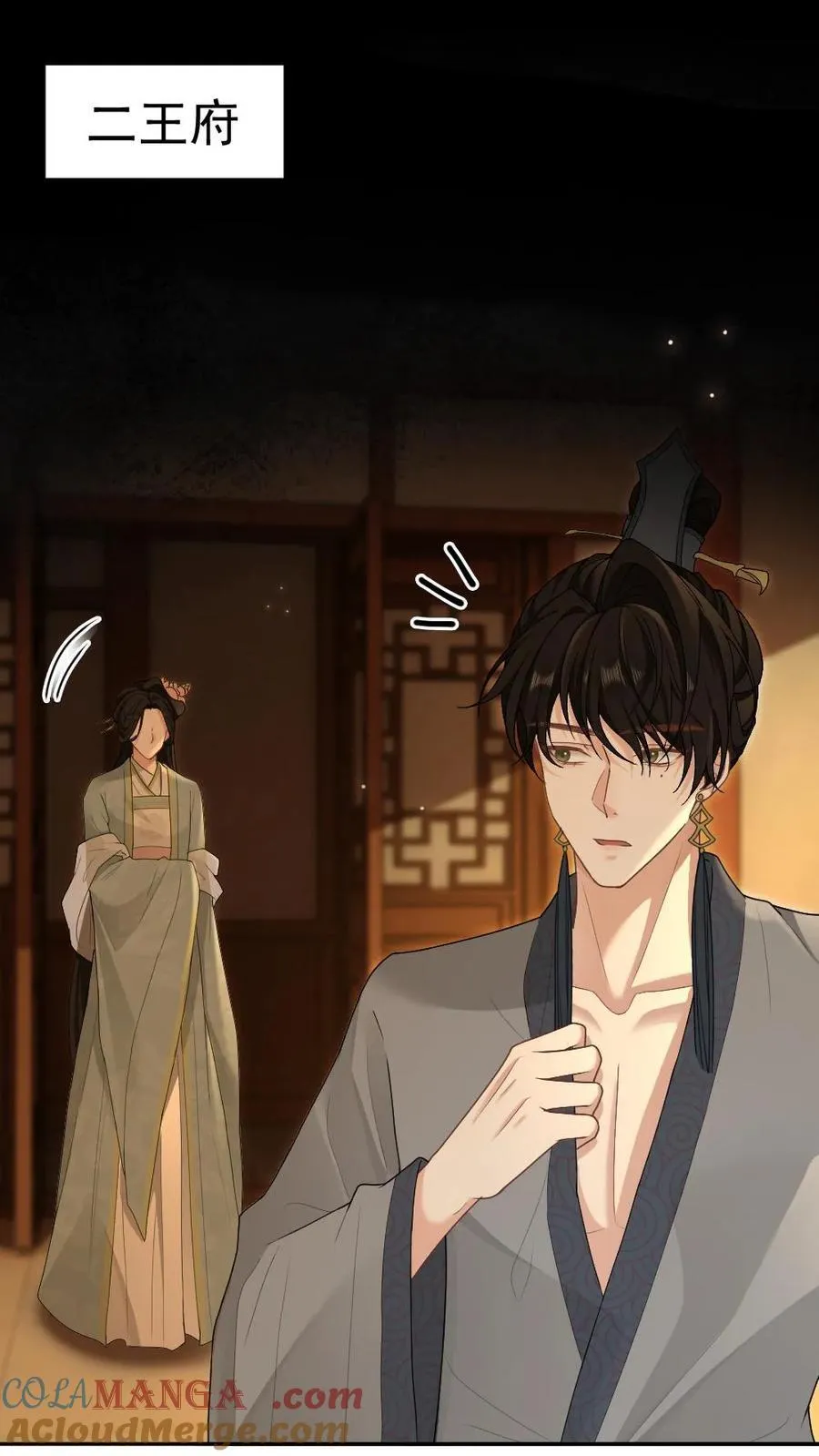 第408话 让他难过的人都得死20