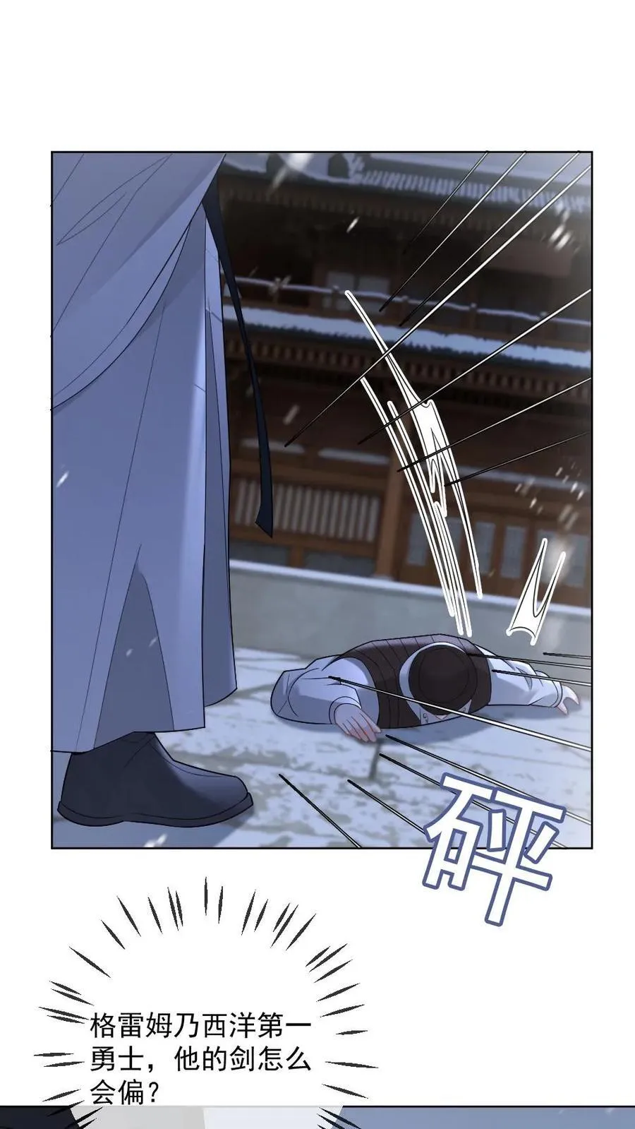 第404话 以牙还牙11