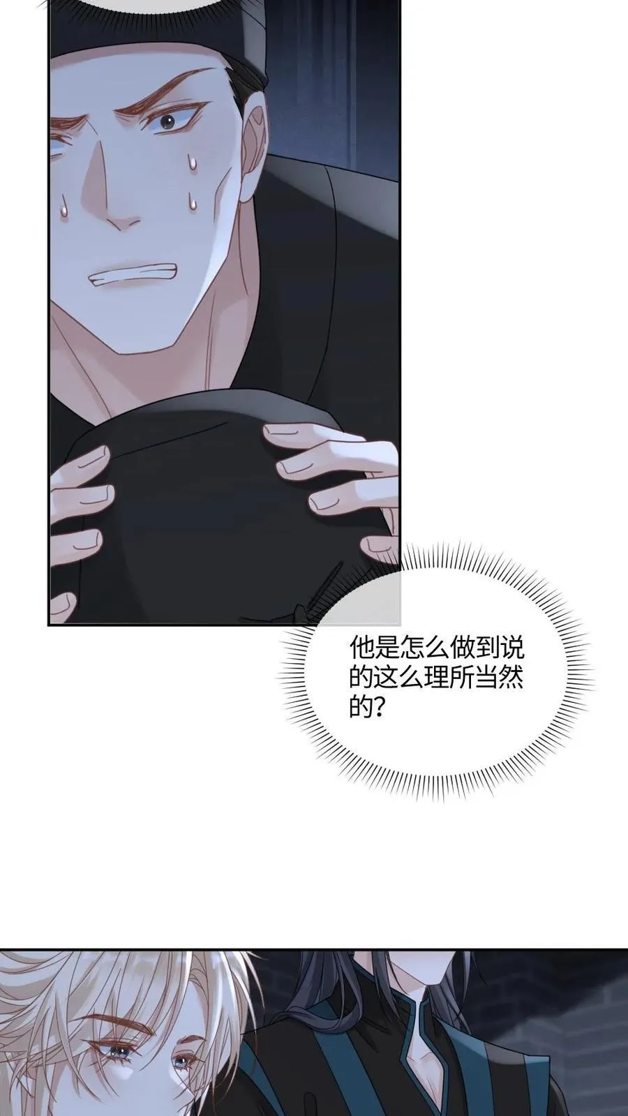 第393话 游戏，开始了19