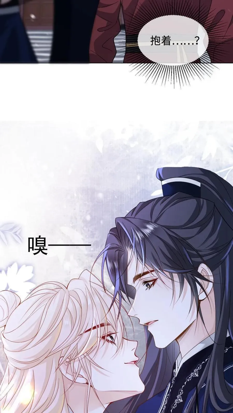 第402话 一箭定乾坤11