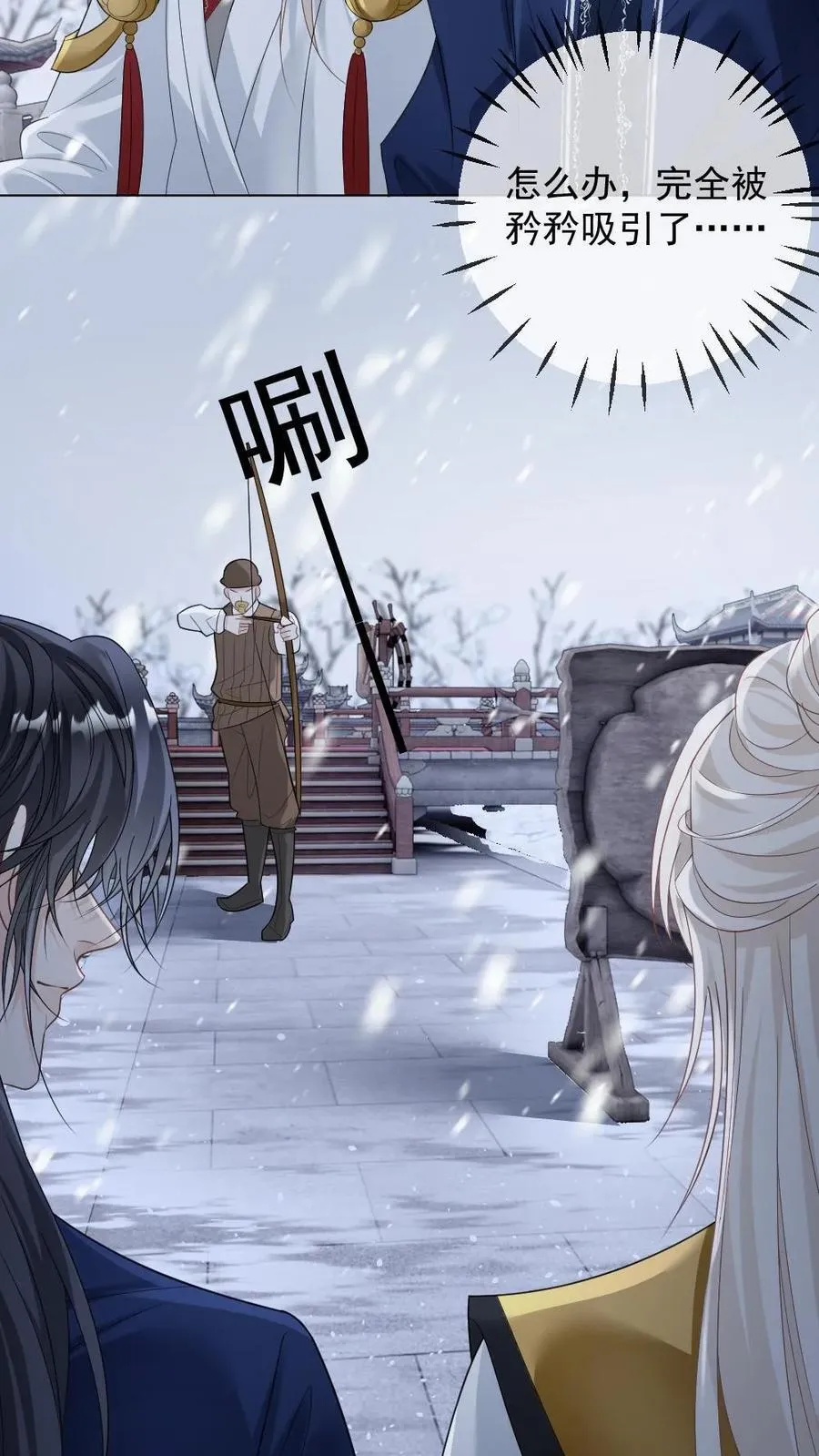 第402话 一箭定乾坤17