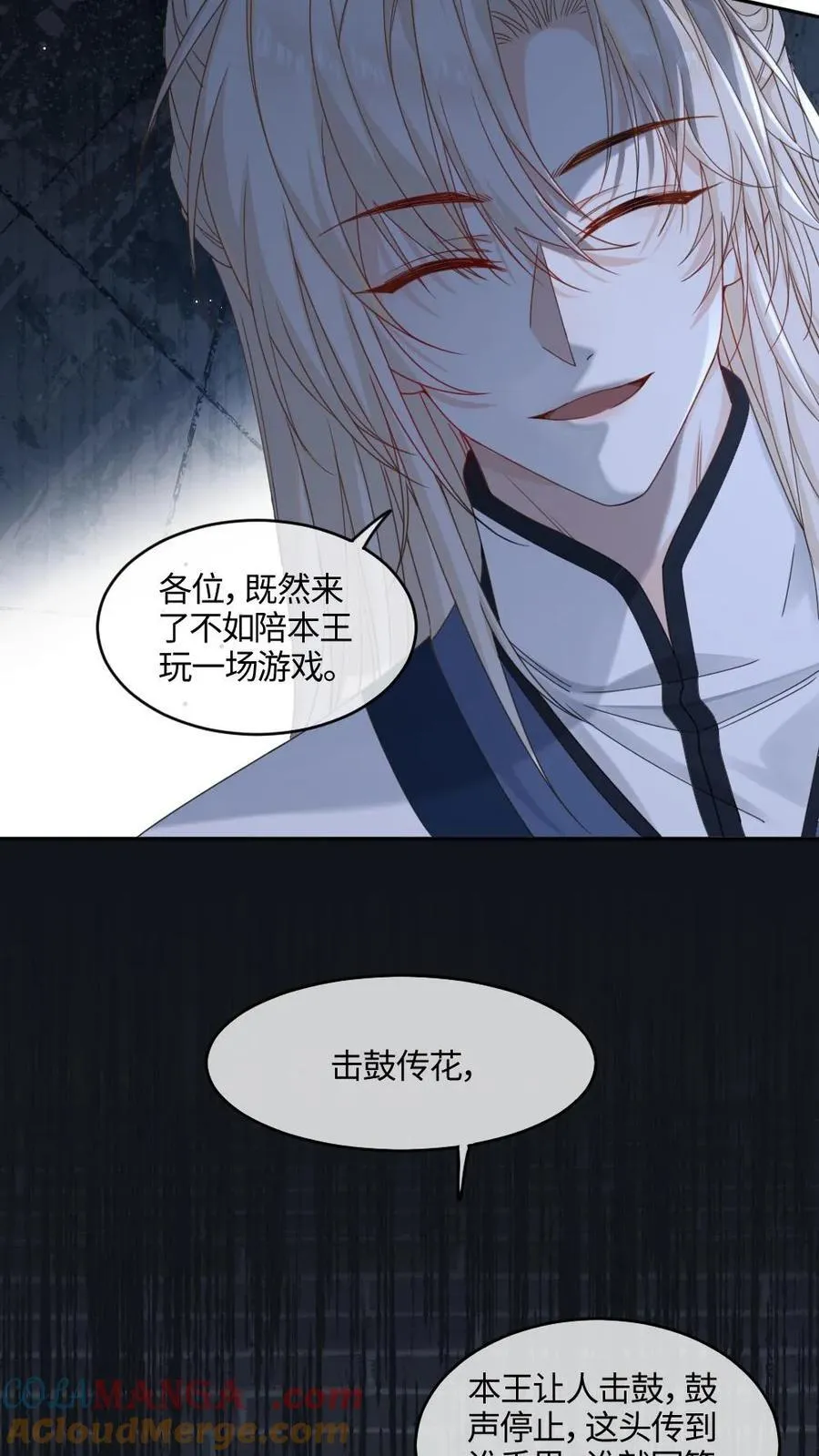 第393话 游戏，开始了4