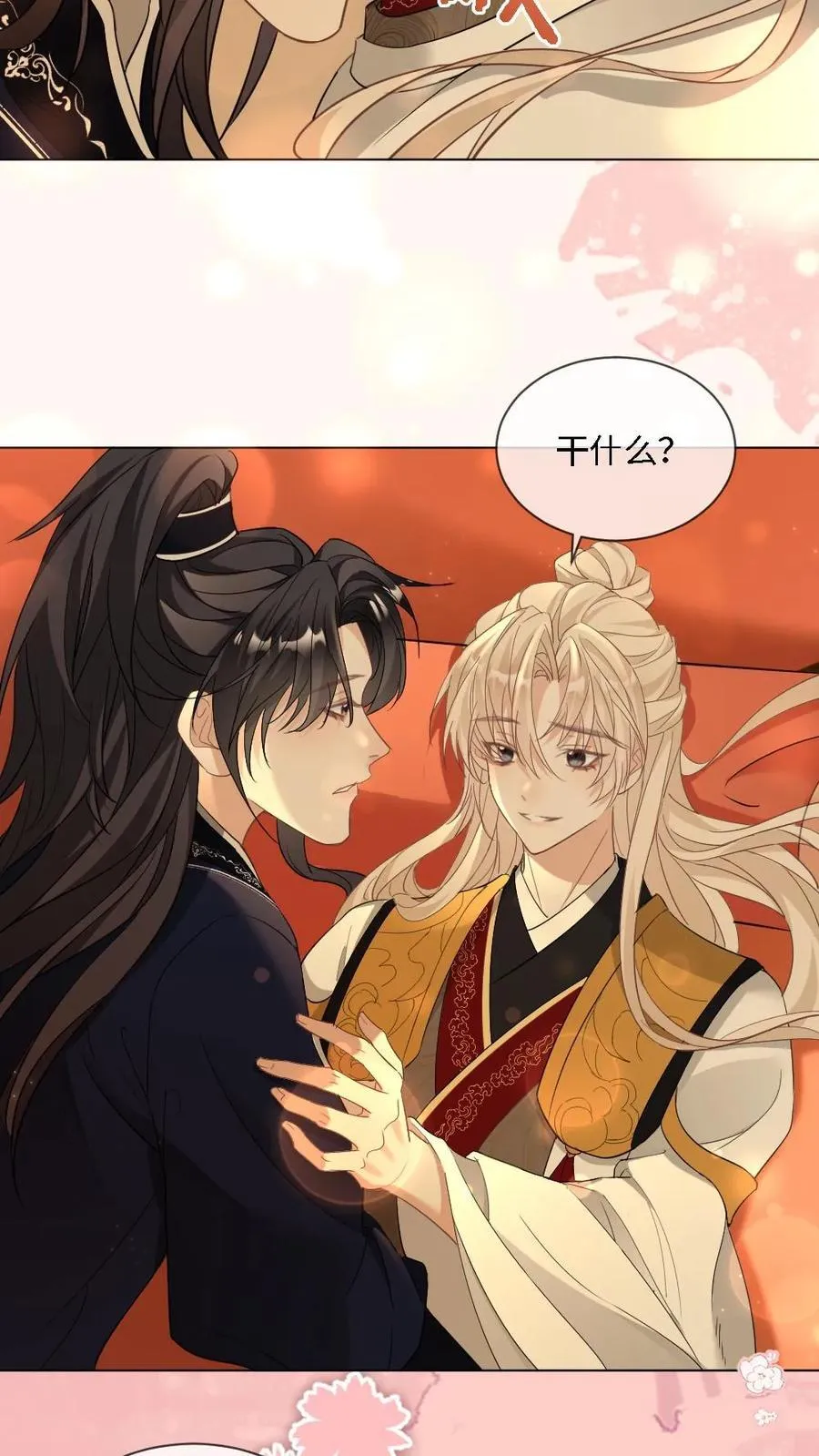 第404话 以牙还牙19
