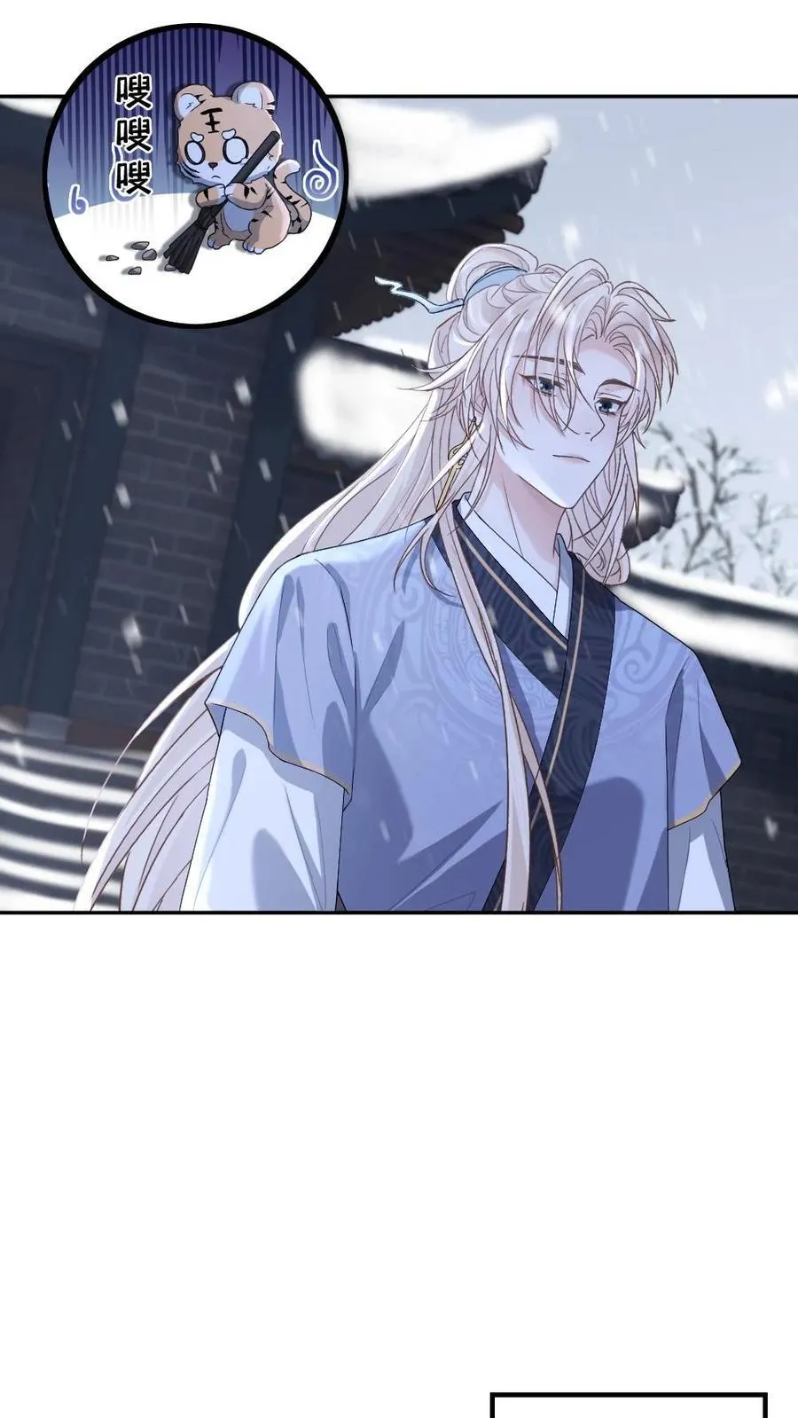 第407话 小幺发威19