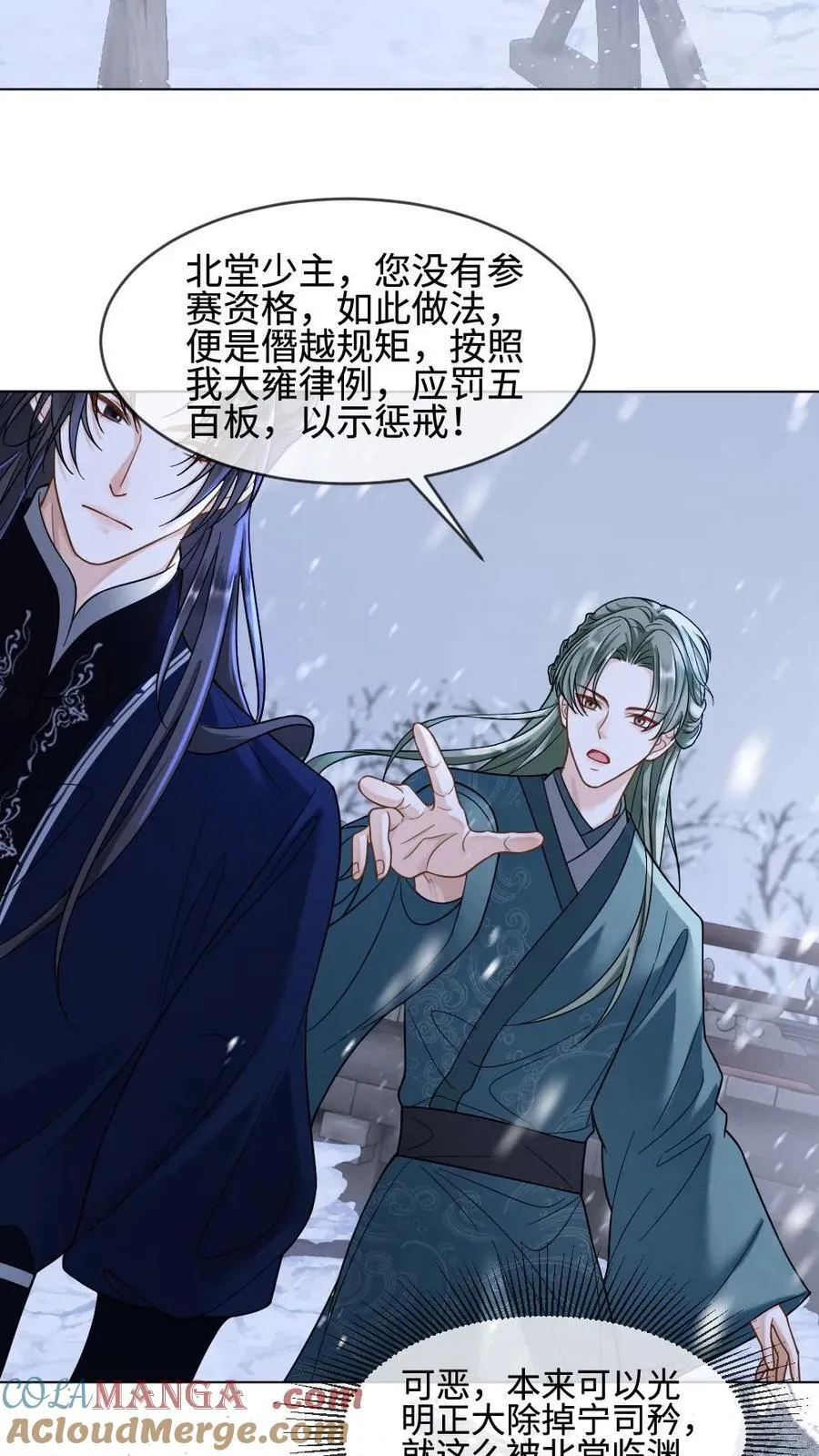 第402话 一箭定乾坤22