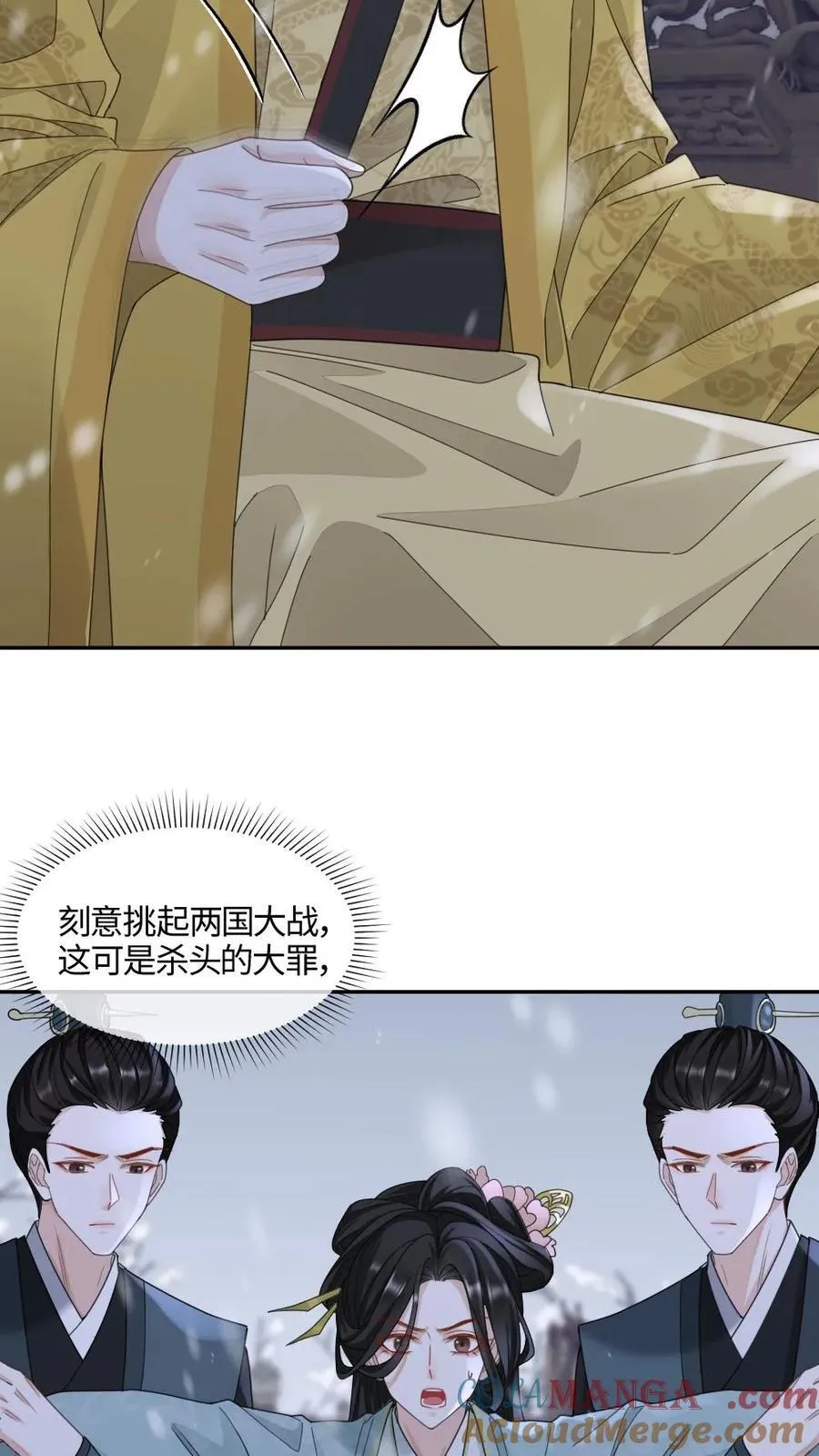 第403话 碾压你没道理16