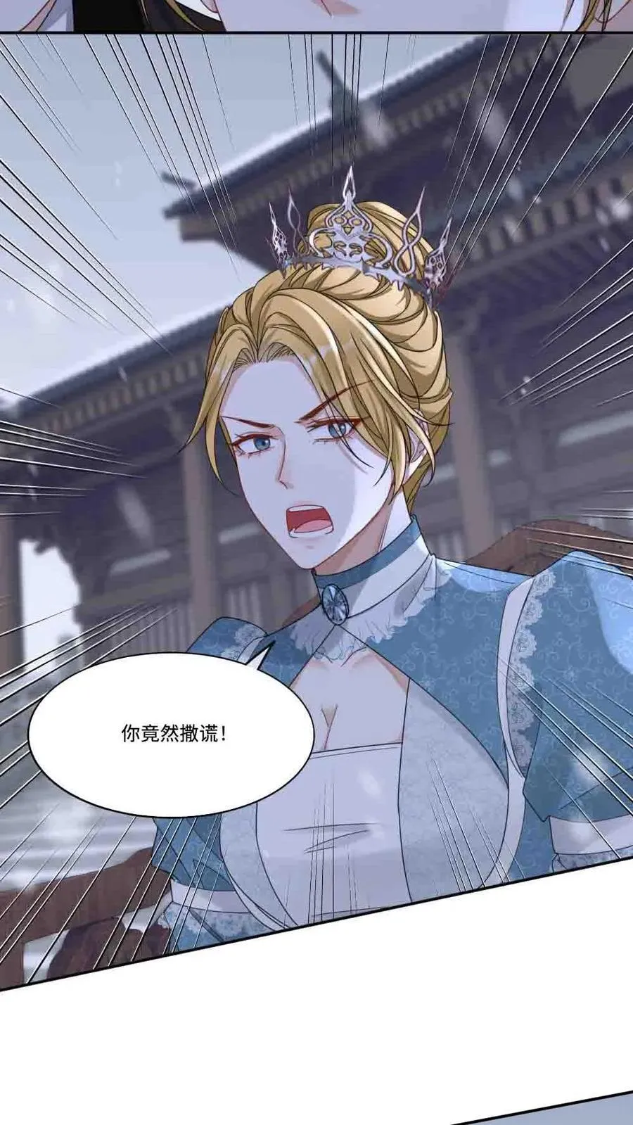 第403话 碾压你没道理13