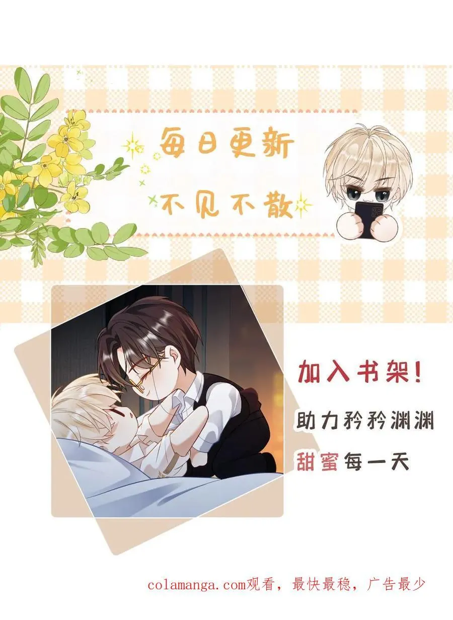 第402话 一箭定乾坤25