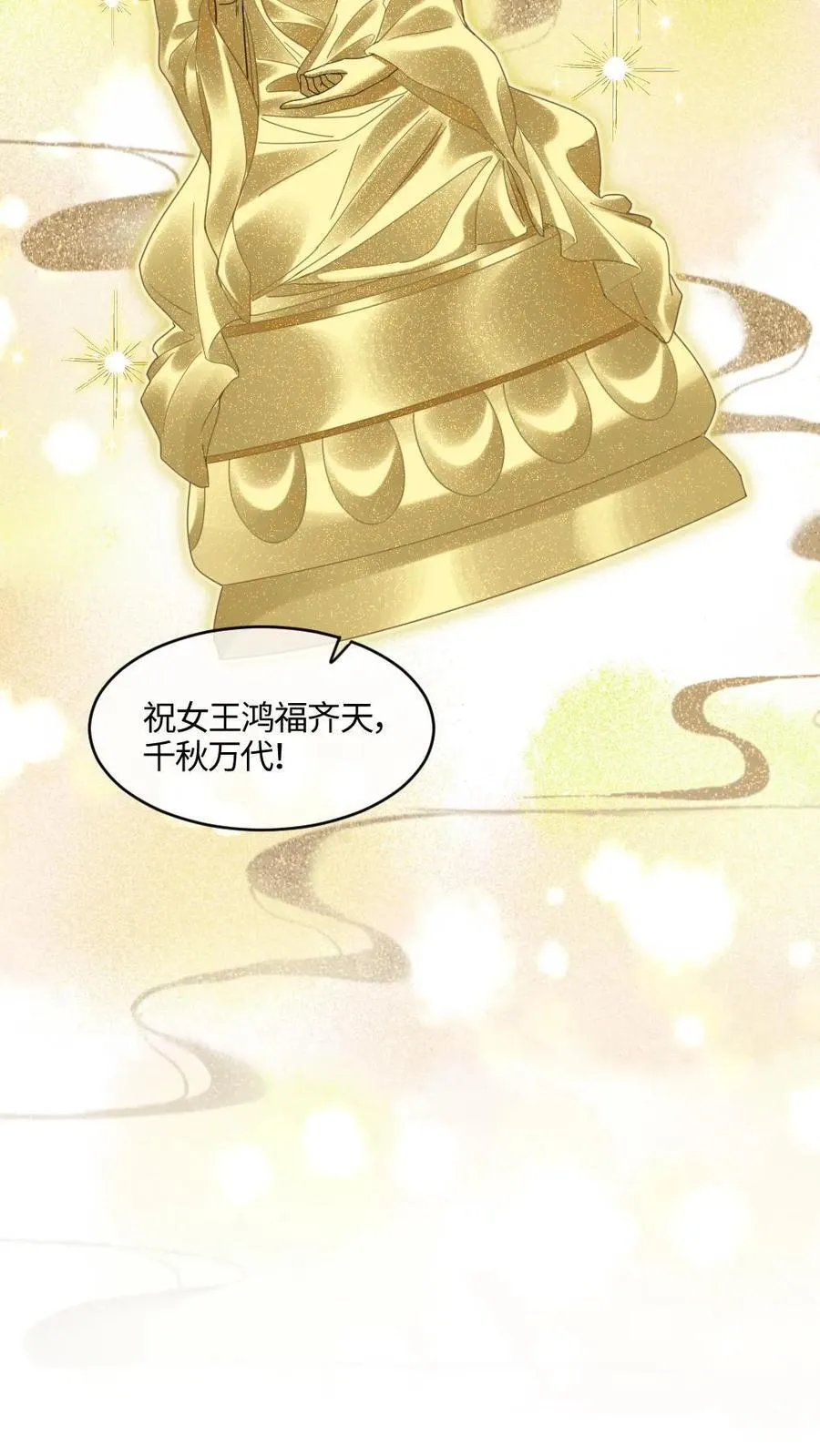 第400话 西洋女王来访17