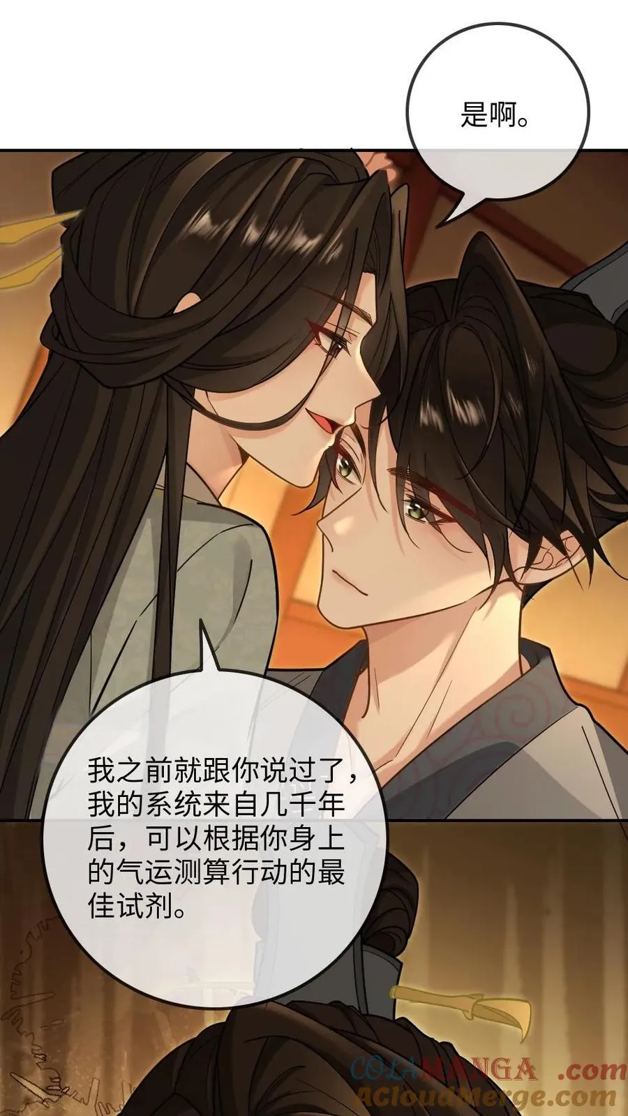 第408话 让他难过的人都得死24