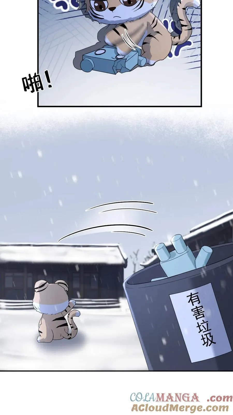 第407话 小幺发威18