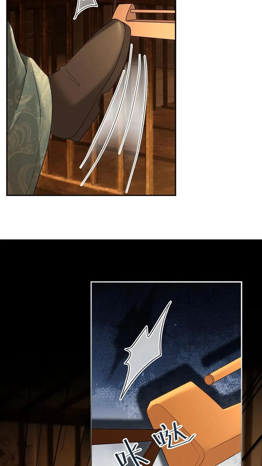 第406话 虎口反噬11