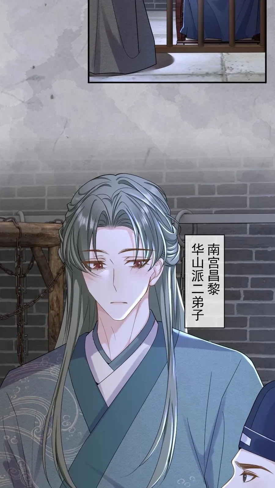 第395话 影帝矜矜21