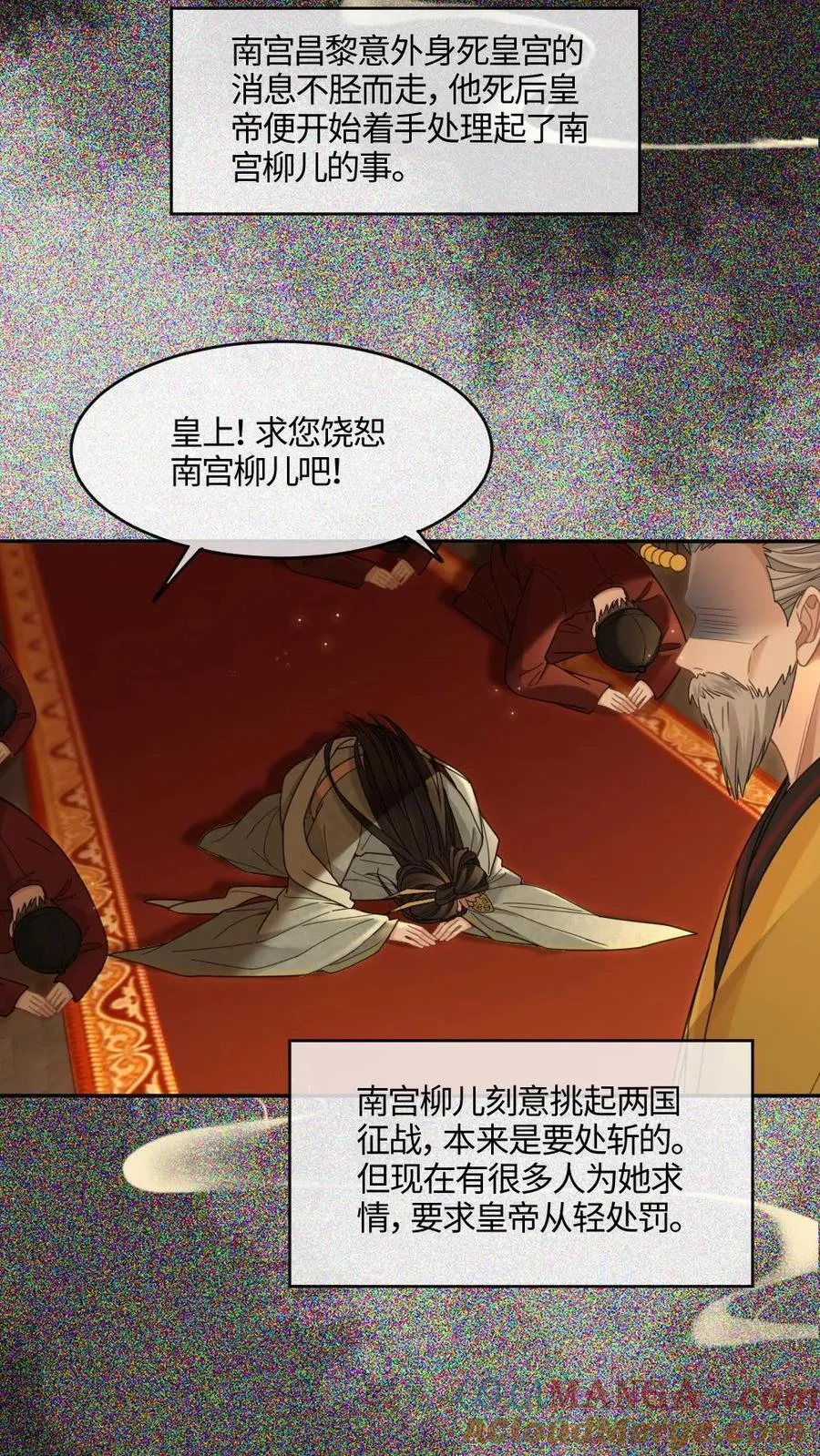 第406话 虎口反噬16