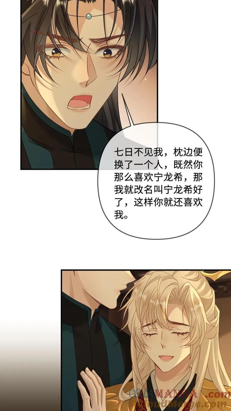 第400话 西洋女王来访2