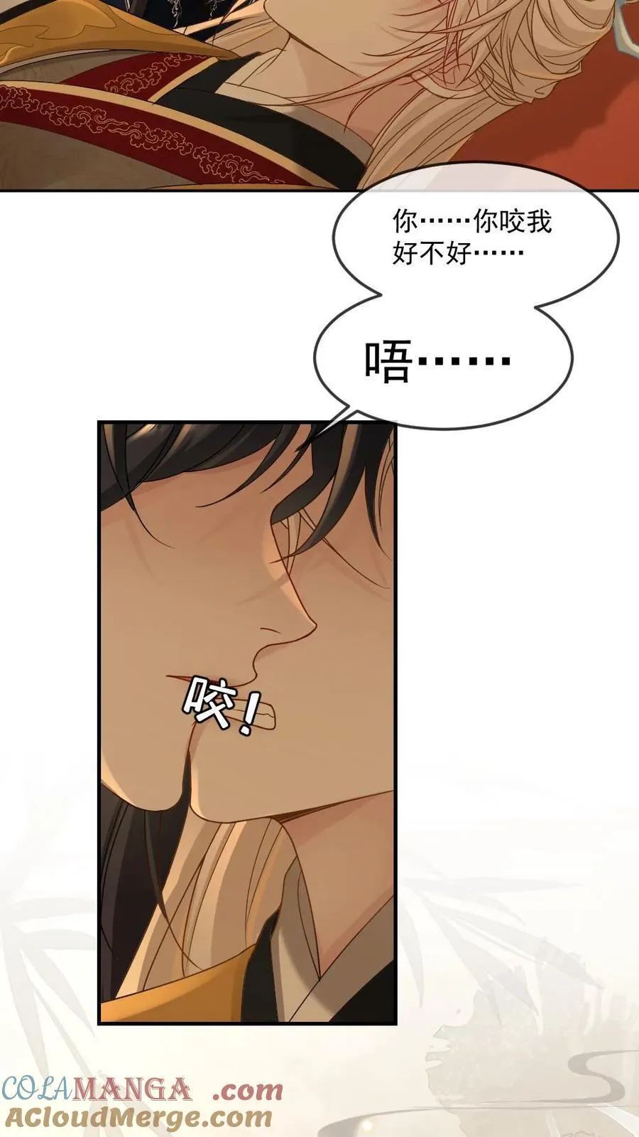 第405话 一晌贪欢8
