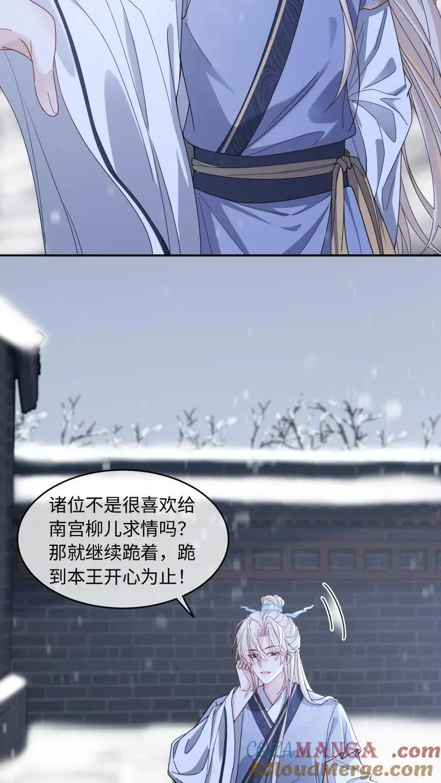 第407话 小幺发威8