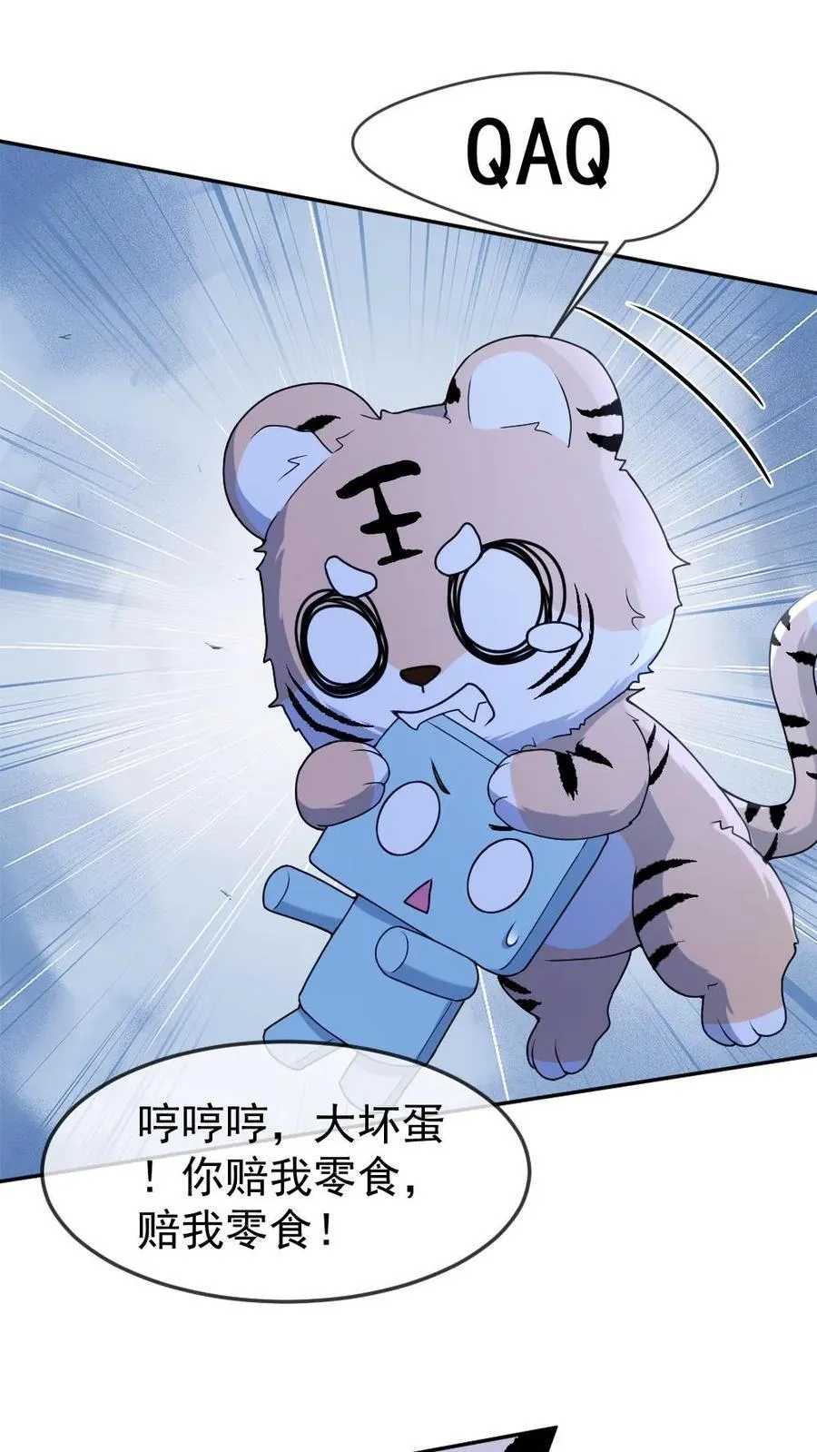 第407话 小幺发威15