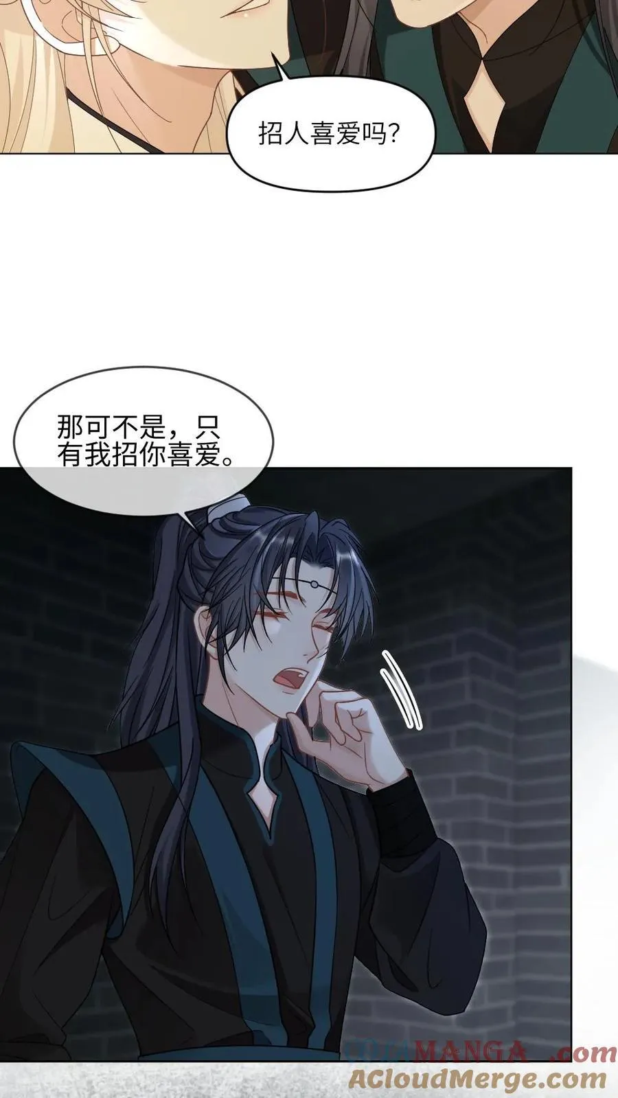 第394话 请君入瓮12