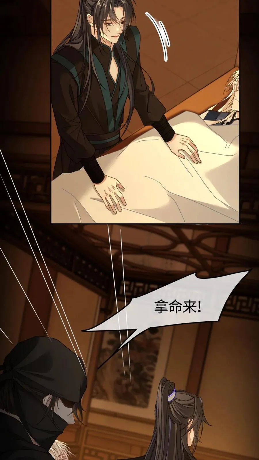 第392话 王爷是我的13