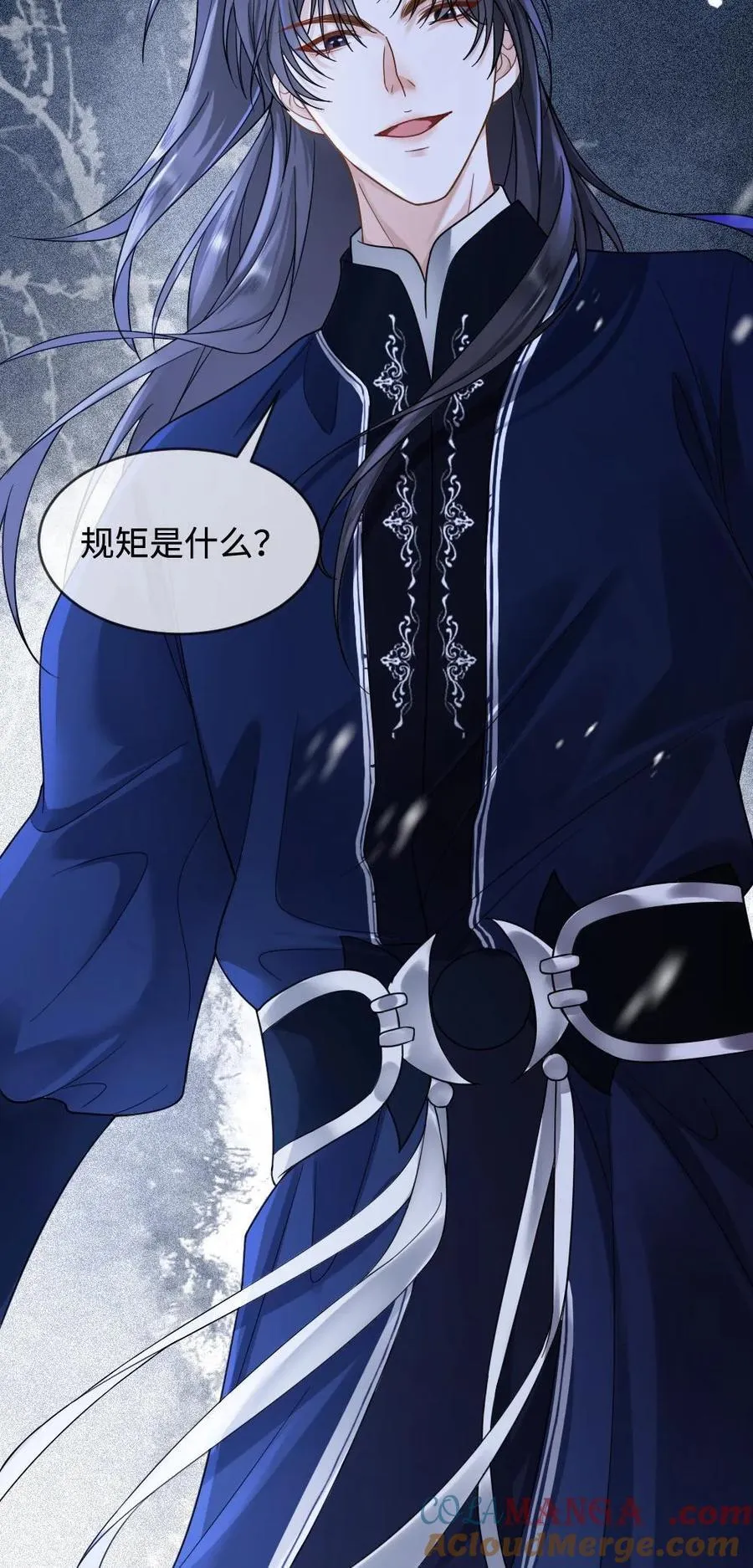 第402话 一箭定乾坤24