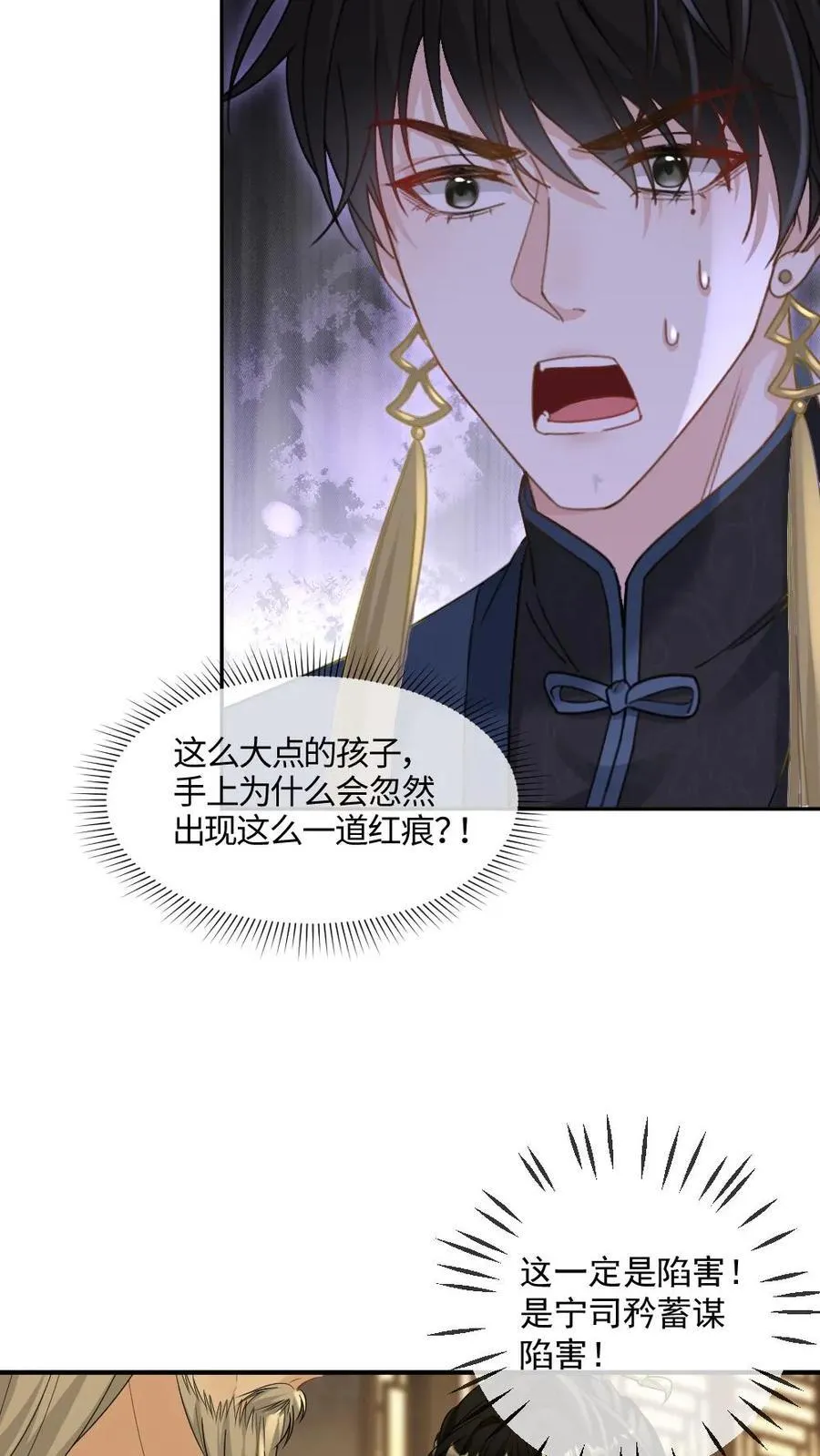 第398话 技高一筹7
